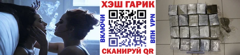Наркошоп купить Канабис  Мефедрон  ГАШ  Стрежевой