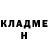 Кетамин VHQ Sana Kazemi