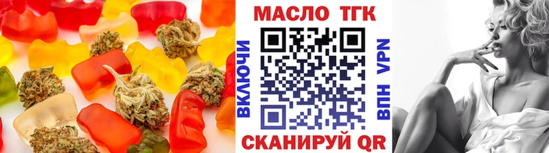 Печенье с ТГК марихуана  Купить где  Стрежевой 