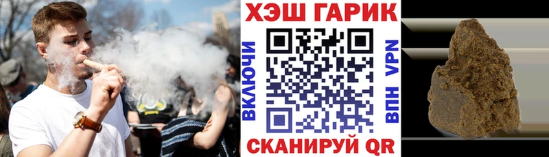 ГАШ гарик  Купить  Стрежевой 