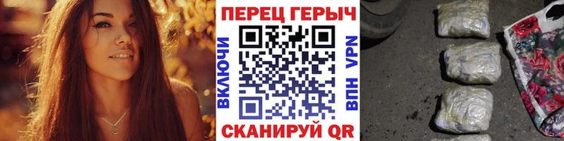 Героин Афган  Купить закладки  Стрежевой 