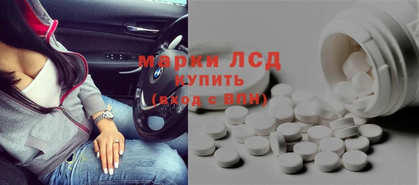прущие крисы Заводоуковск
