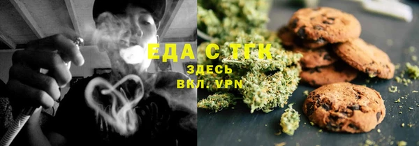 ПСИЛОЦИБИНОВЫЕ ГРИБЫ Зеленокумск