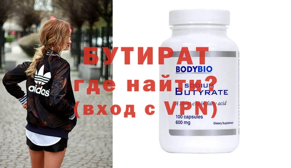 PSILOCYBIN Заволжск