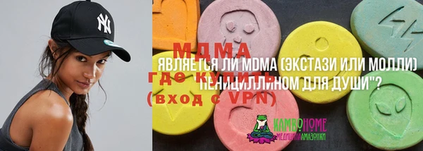 PSILOCYBIN Заволжск