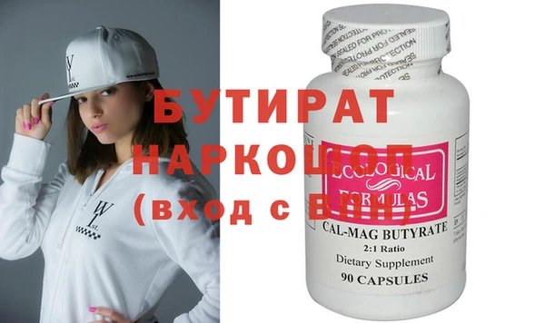 прущие крисы Заводоуковск