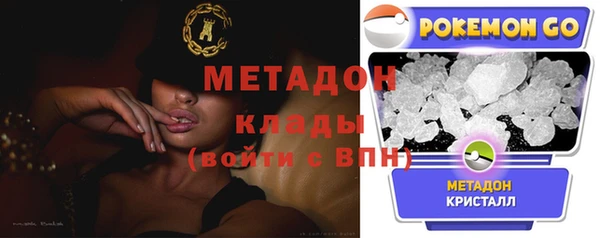 PSILOCYBIN Заволжск