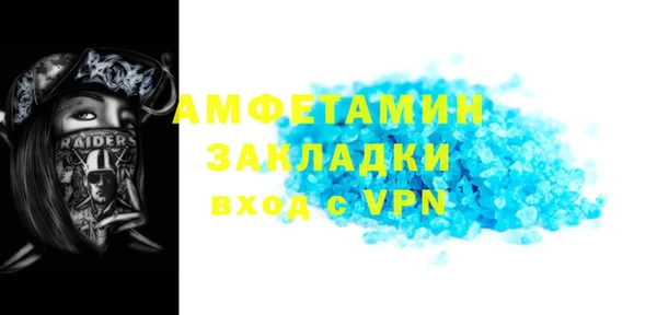 PSILOCYBIN Заволжск