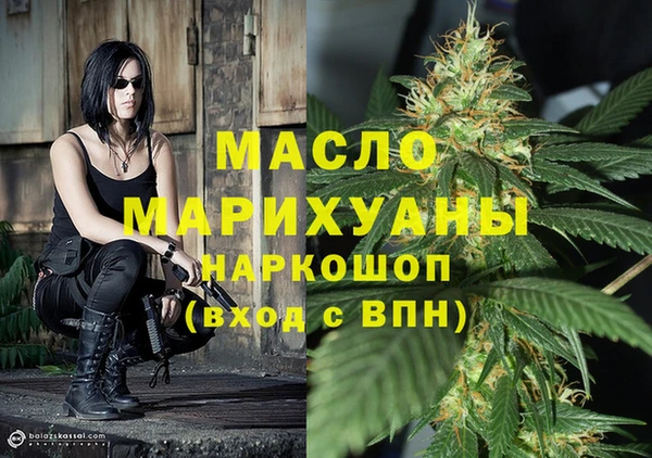 героин Зерноград