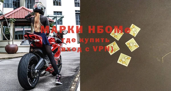 PSILOCYBIN Заволжск