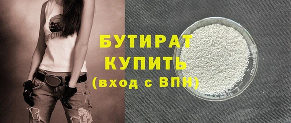 прущие крисы Заводоуковск