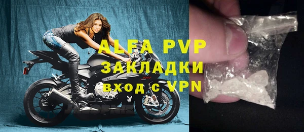 прущие крисы Заводоуковск