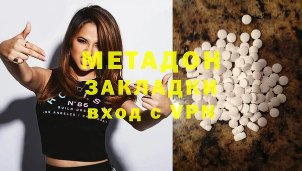 марки lsd Заволжье