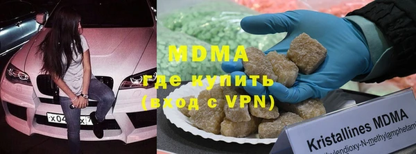 марки lsd Заволжье