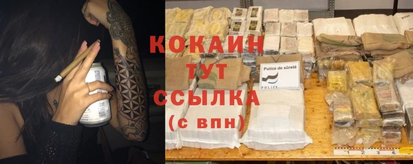 ПСИЛОЦИБИНОВЫЕ ГРИБЫ Зеленокумск