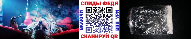 МЕТАМФЕТАМИН винт Купить Стрежевой