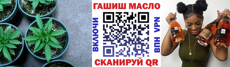 Купить где  Стрежевой  ТГК гашишное масло 